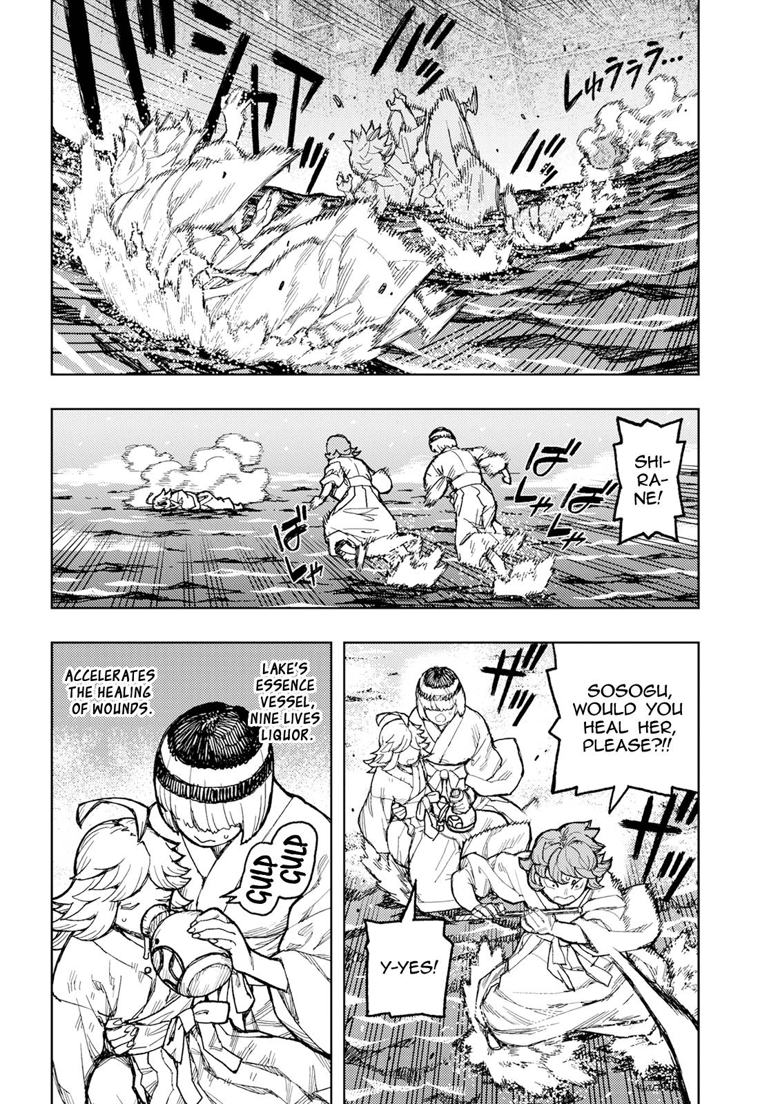 Page 29 of Chapter 151