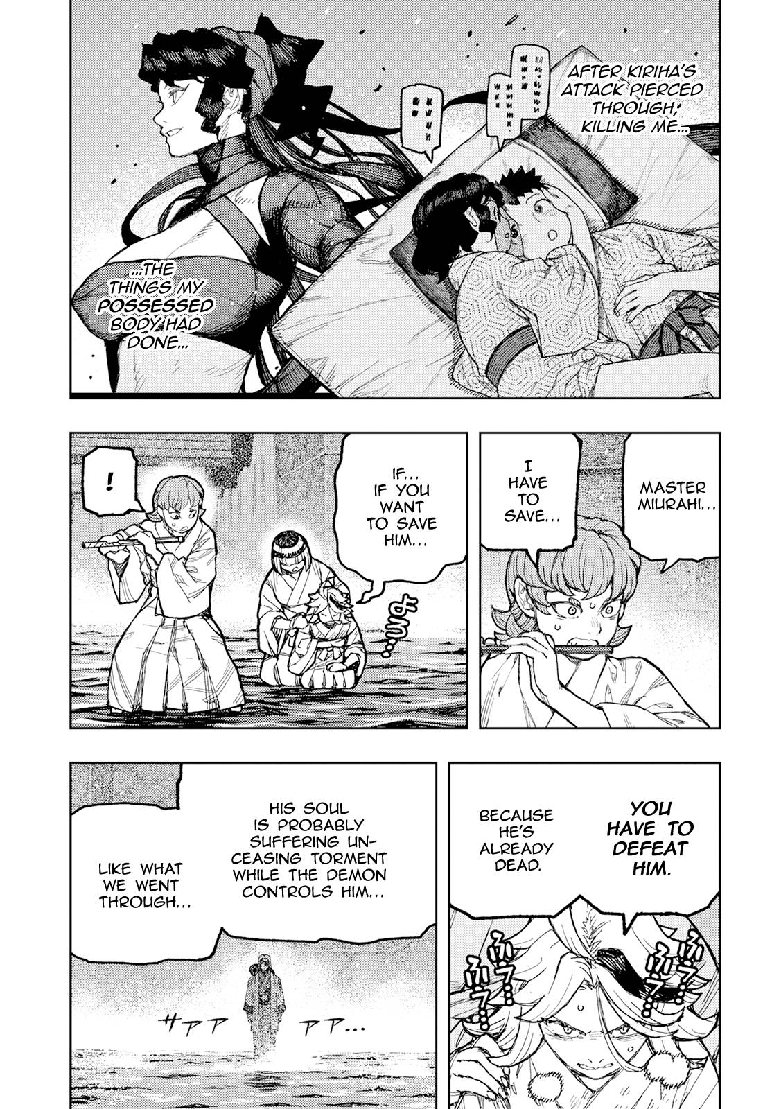 Page 32 of Chapter 151