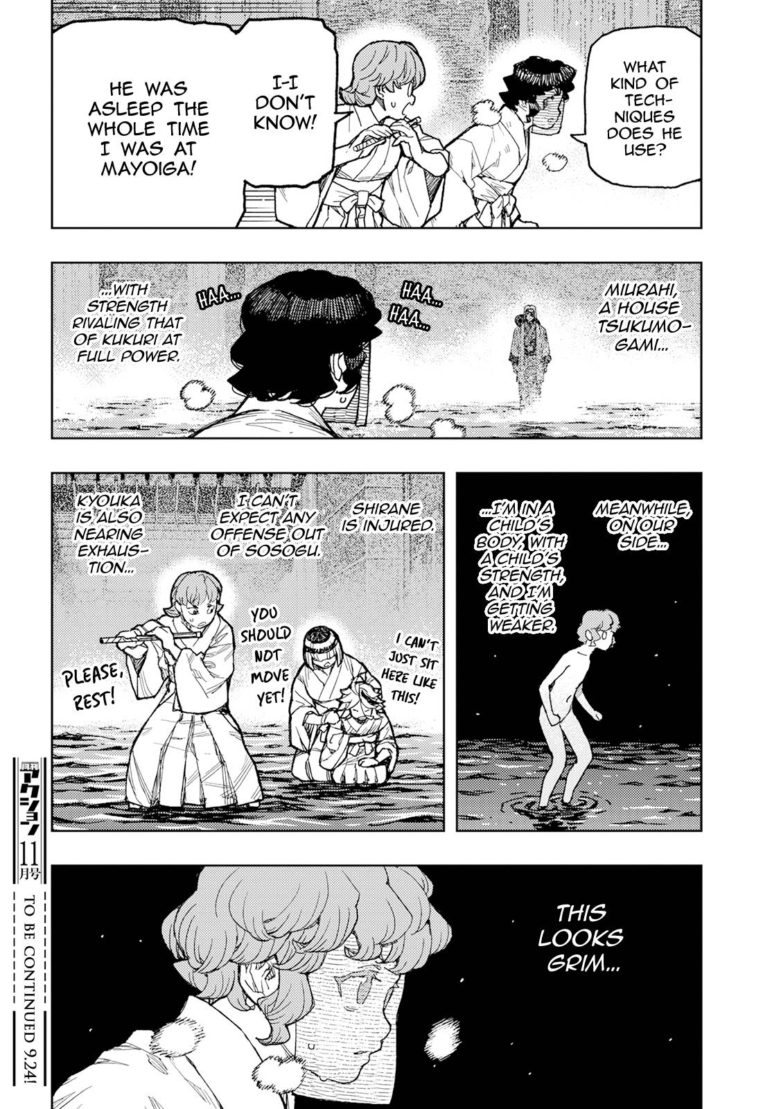 Page 33 of Chapter 151