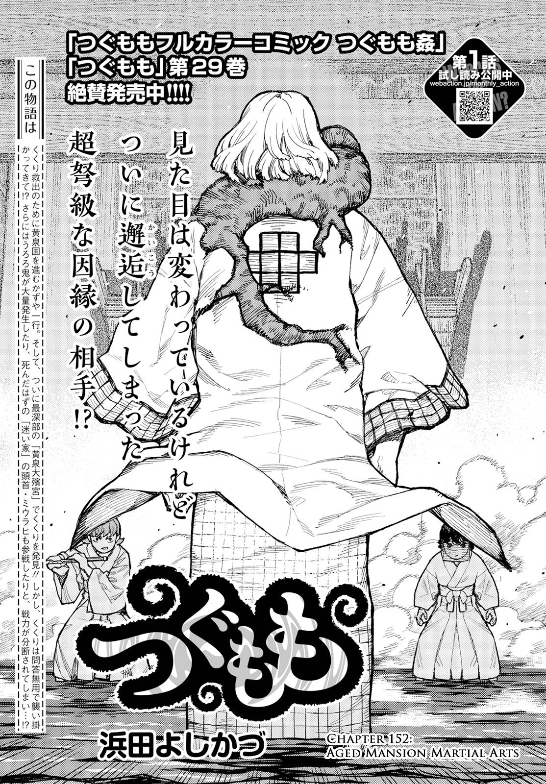 Page 2 of Chapter 152