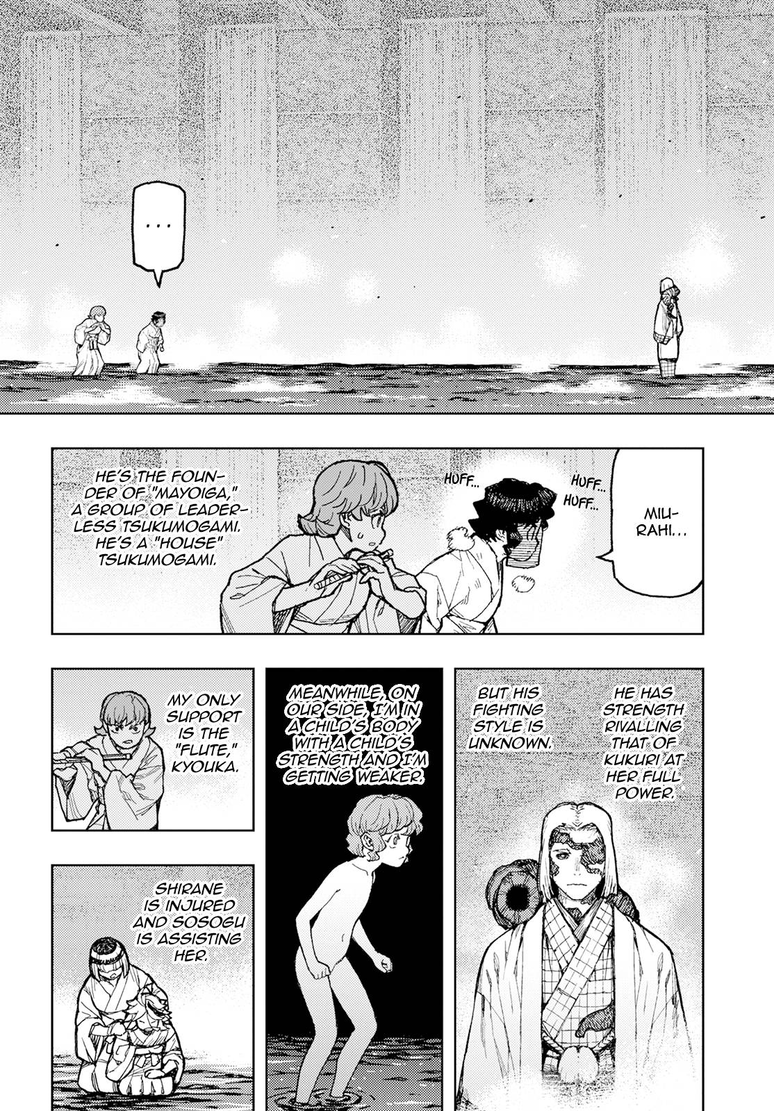 Page 3 of Chapter 152