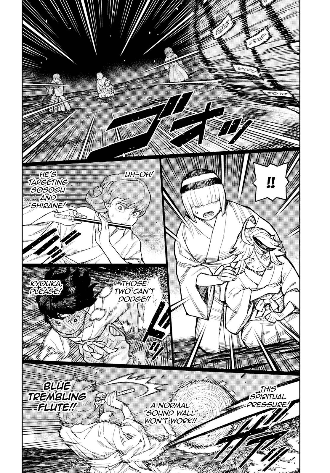 Page 5 of Chapter 152