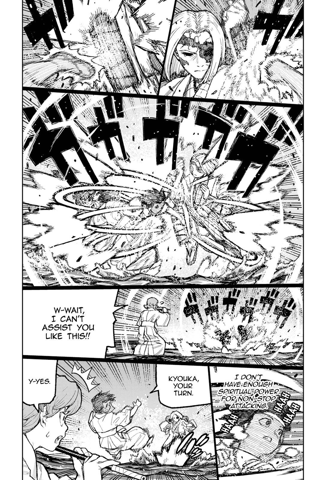Page 15 of Chapter 152