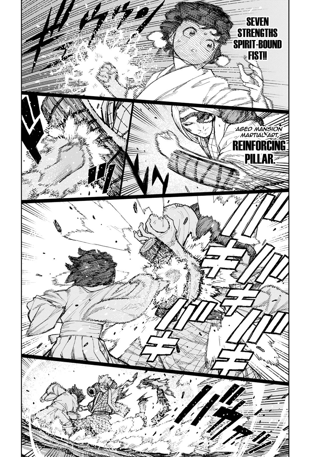 Page 17 of Chapter 152