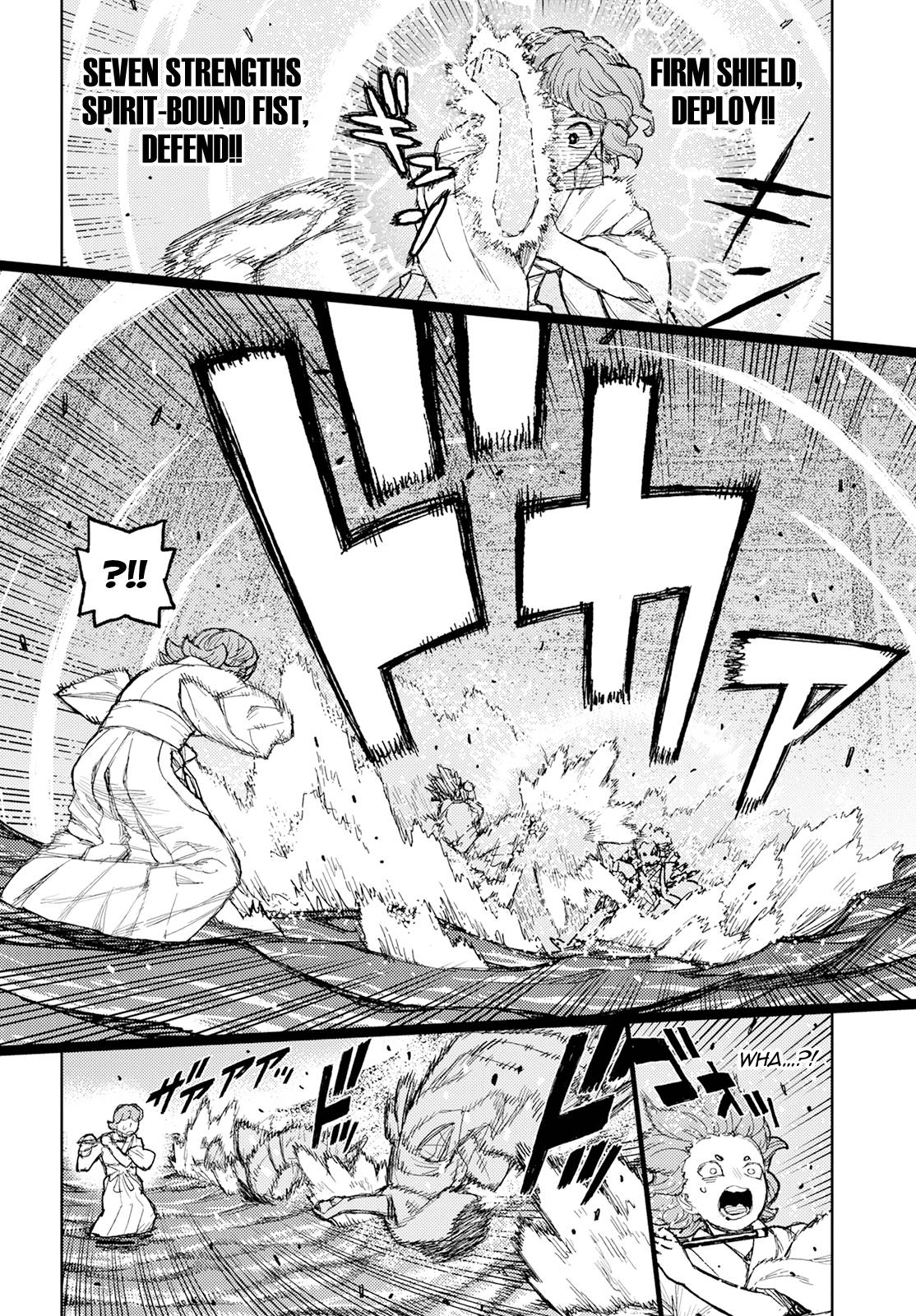 Page 19 of Chapter 152