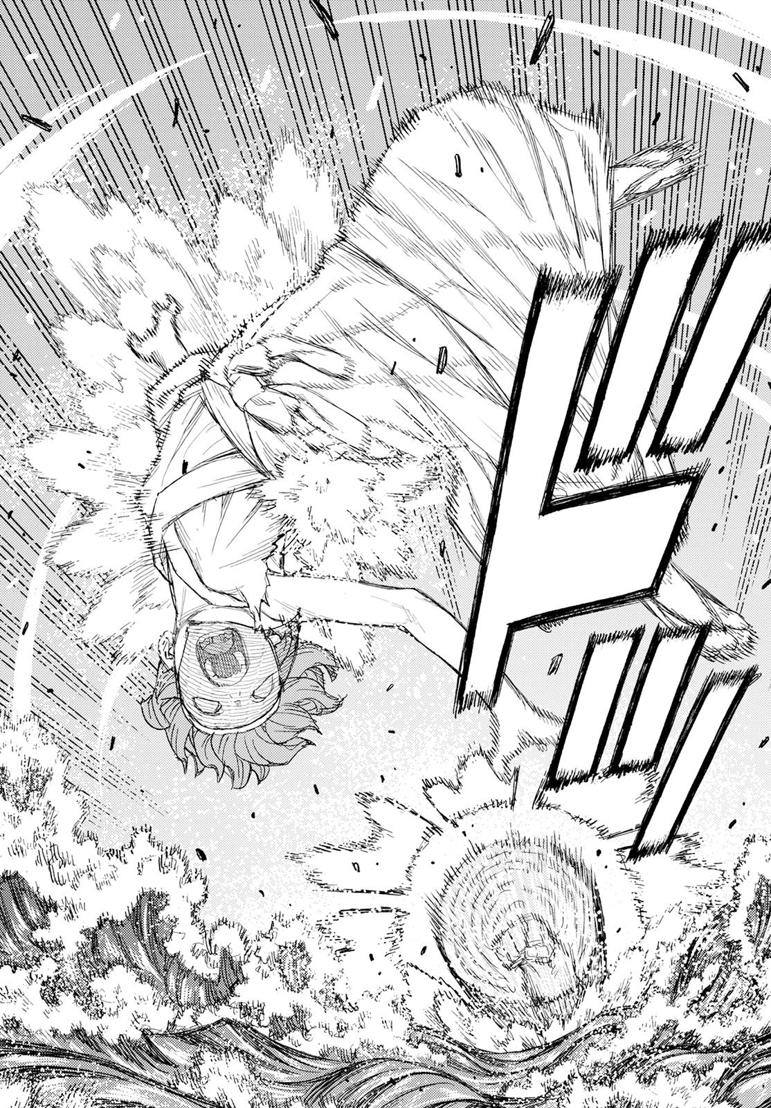 Page 30 of Chapter 152