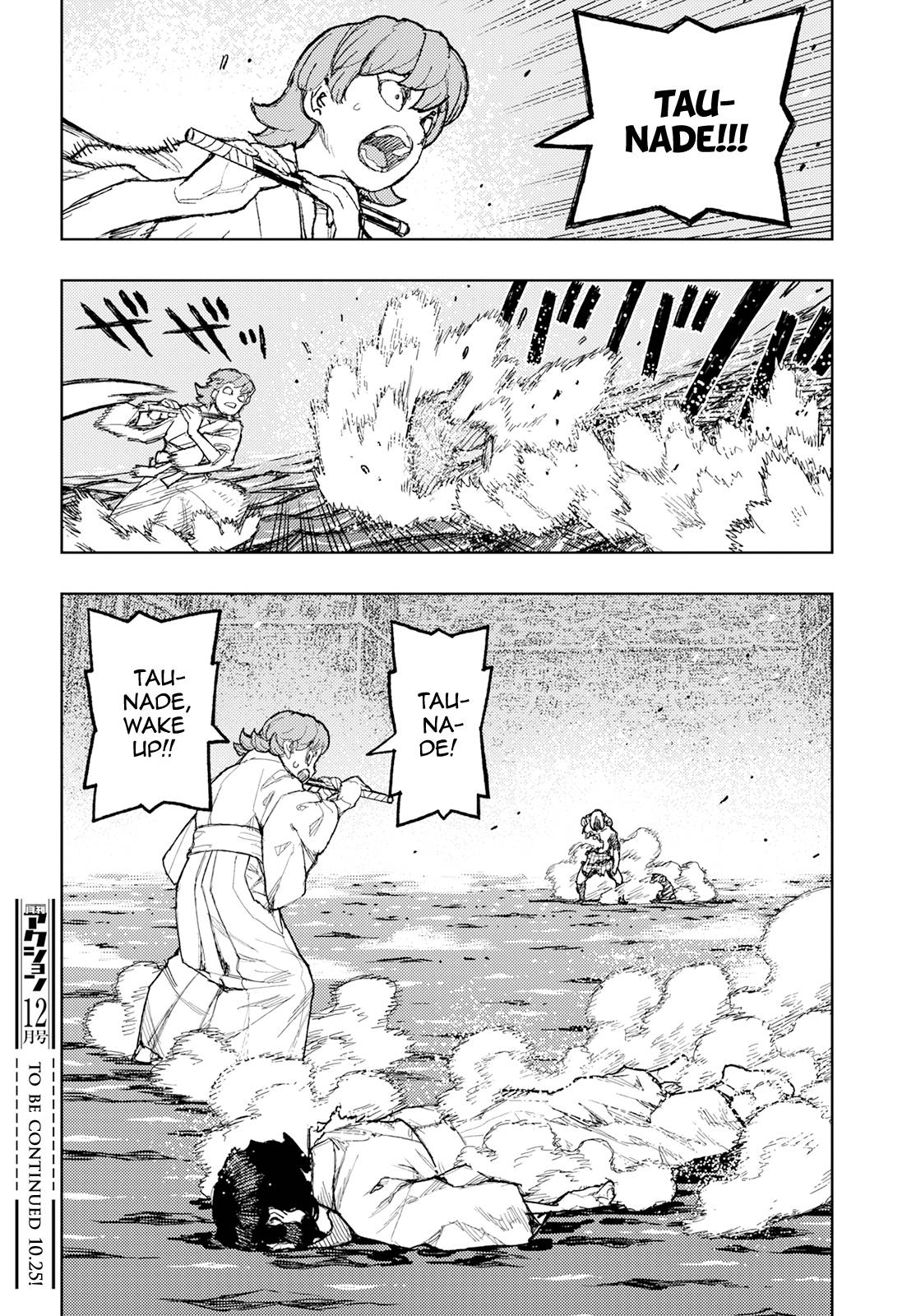 Page 31 of Chapter 152