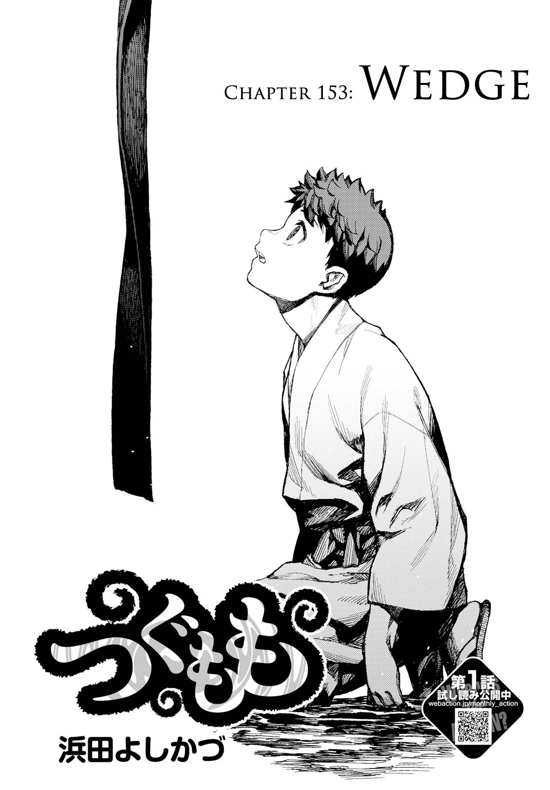 Page 2 of Chapter 153