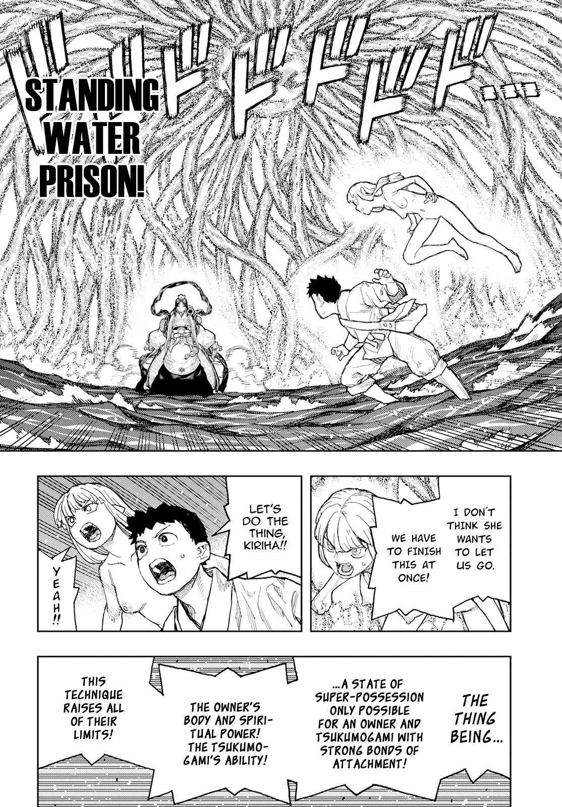 Page 5 of Chapter 153