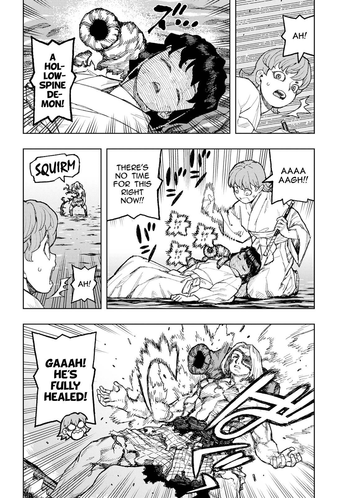 Page 7 of Chapter 153