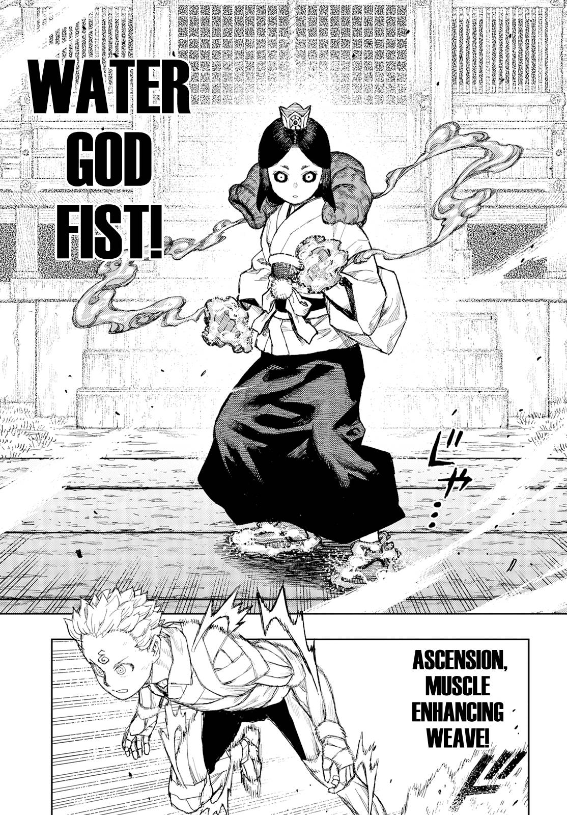 Page 17 of Chapter 153