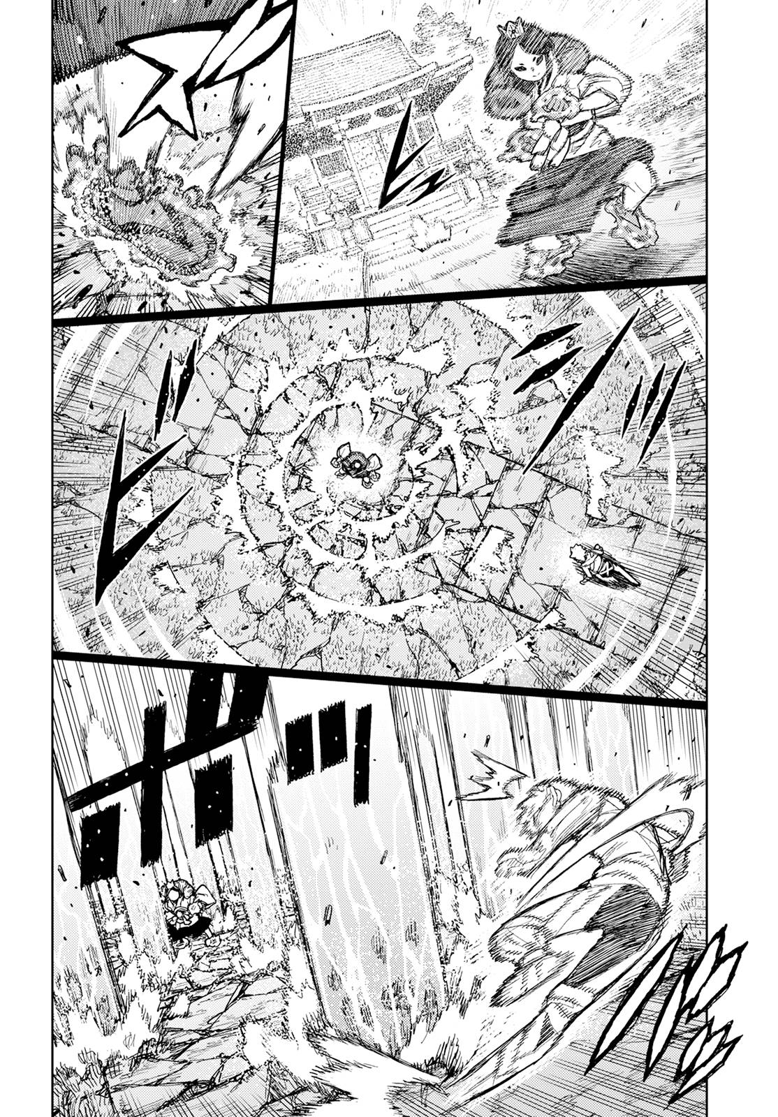 Page 18 of Chapter 153