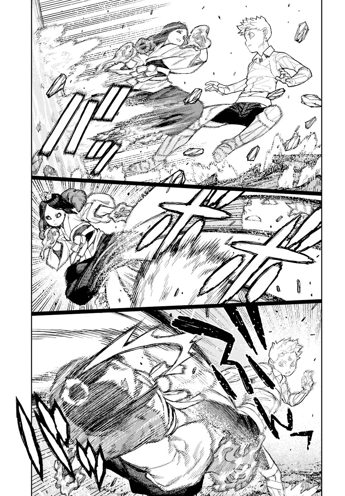 Page 19 of Chapter 153