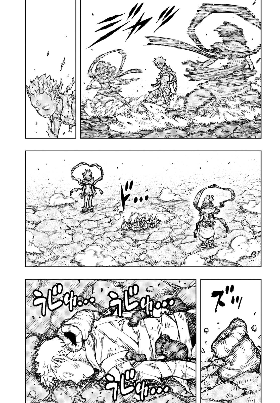 Page 33 of Chapter 153