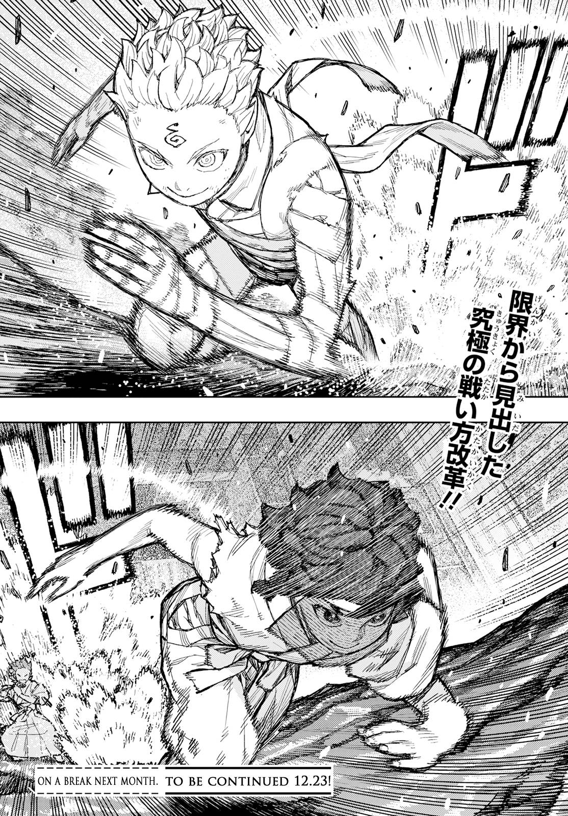 Page 38 of Chapter 153