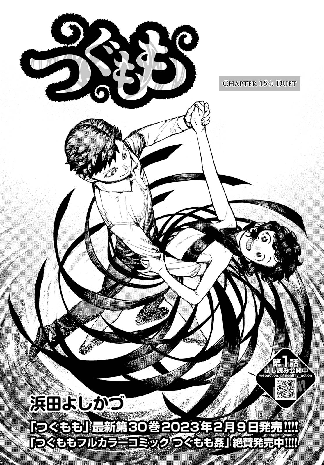 Page 1 of Chapter 154