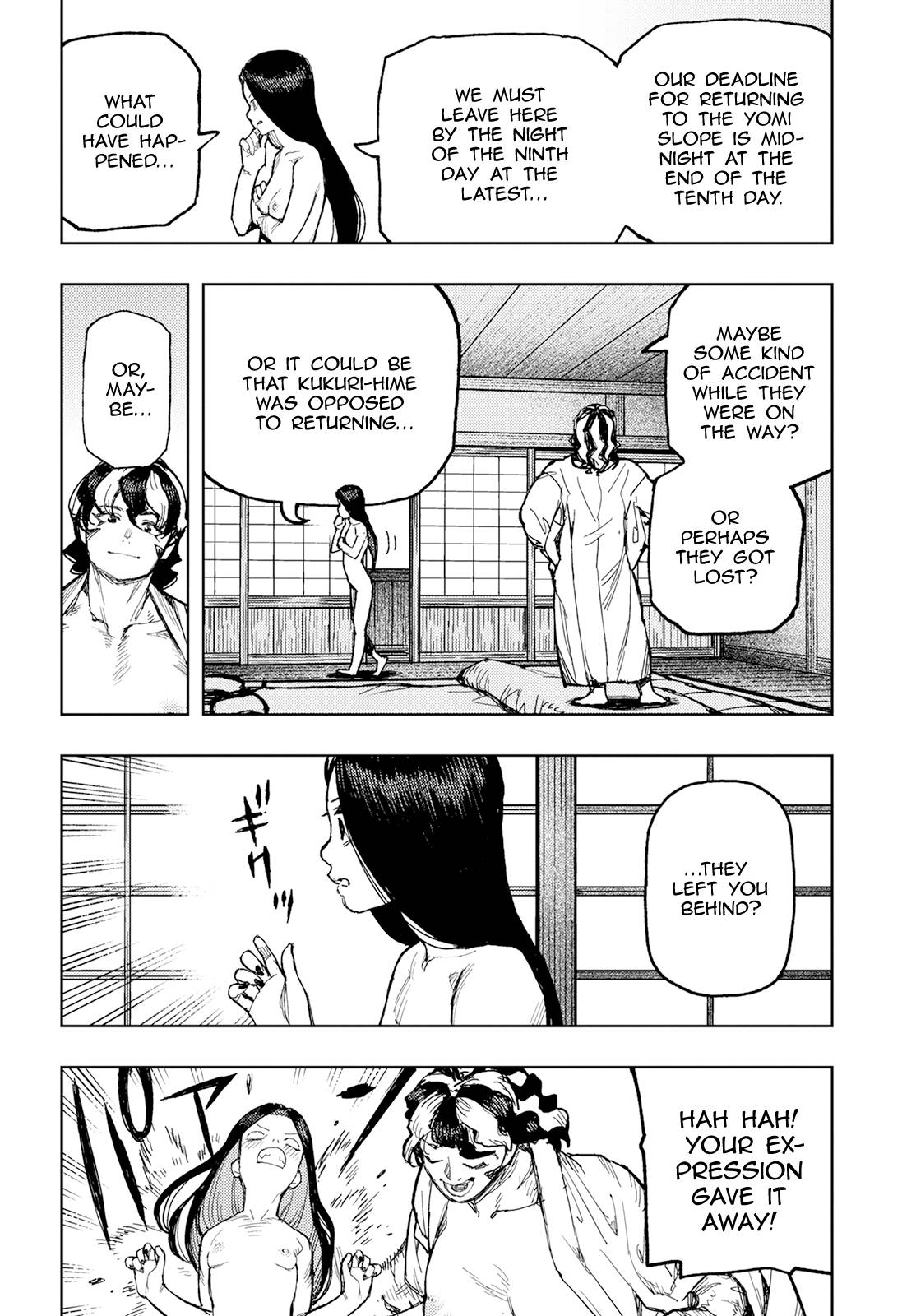 Page 4 of Chapter 154