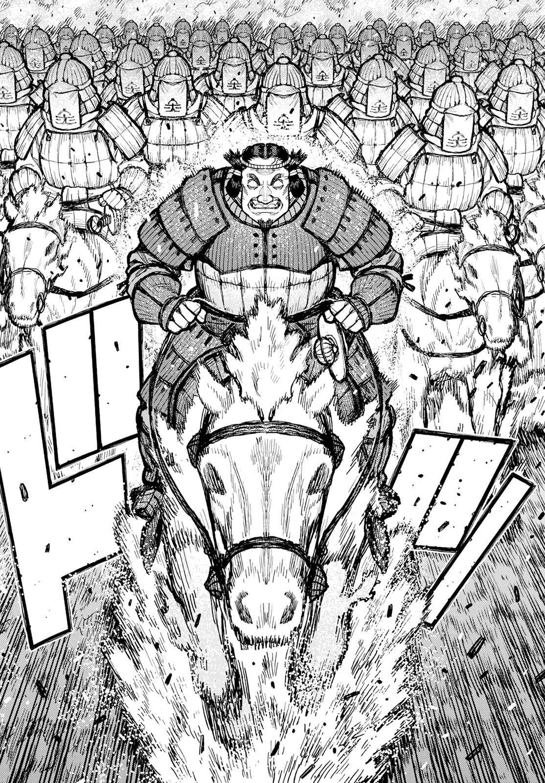 Page 10 of Chapter 154