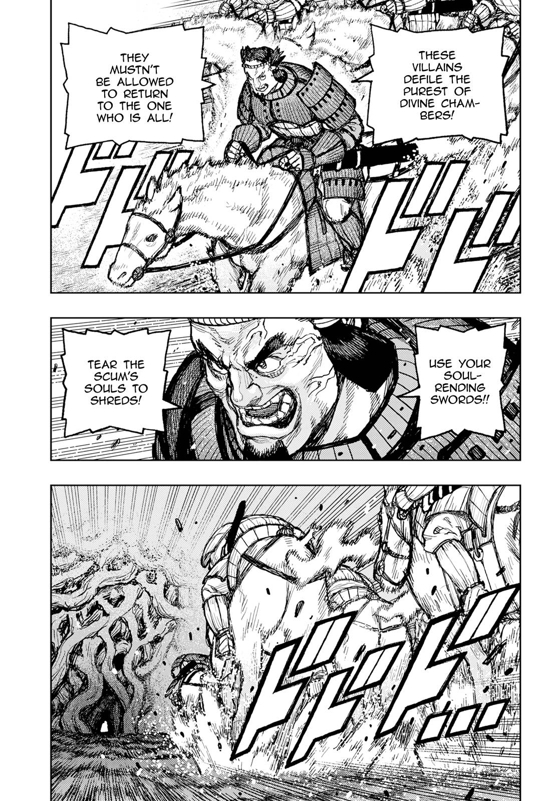 Page 11 of Chapter 154