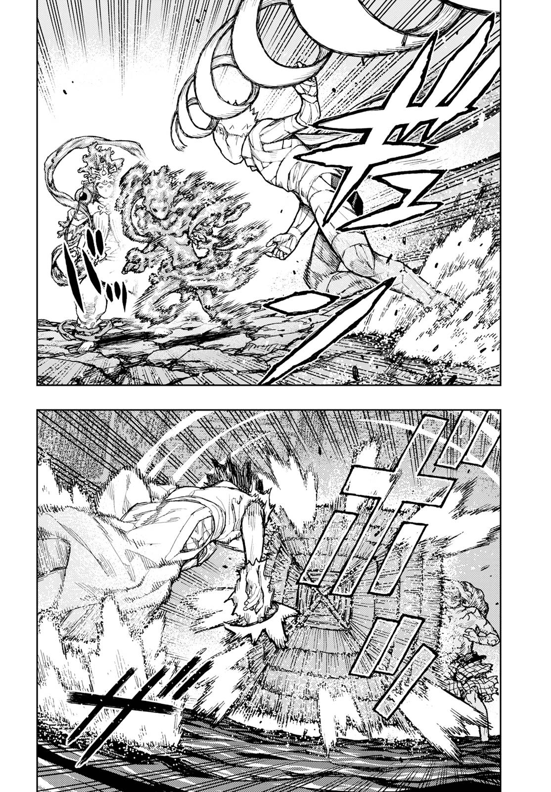 Page 15 of Chapter 154