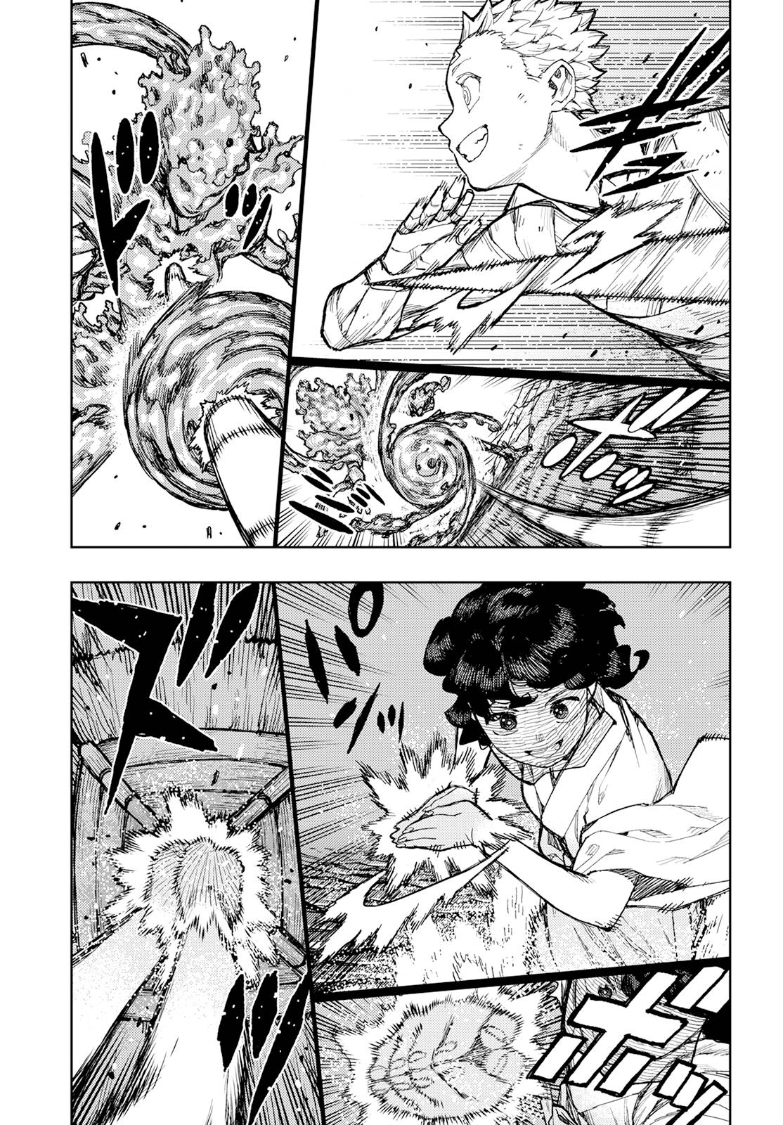 Page 16 of Chapter 154