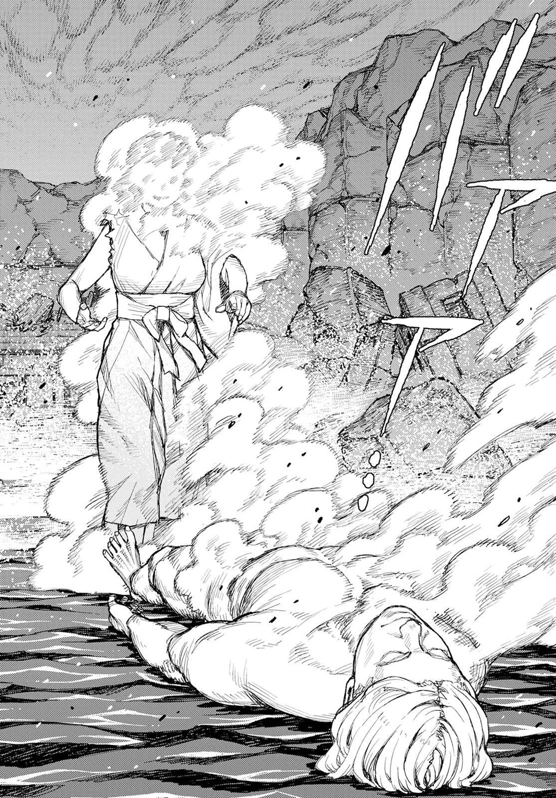 Page 27 of Chapter 154