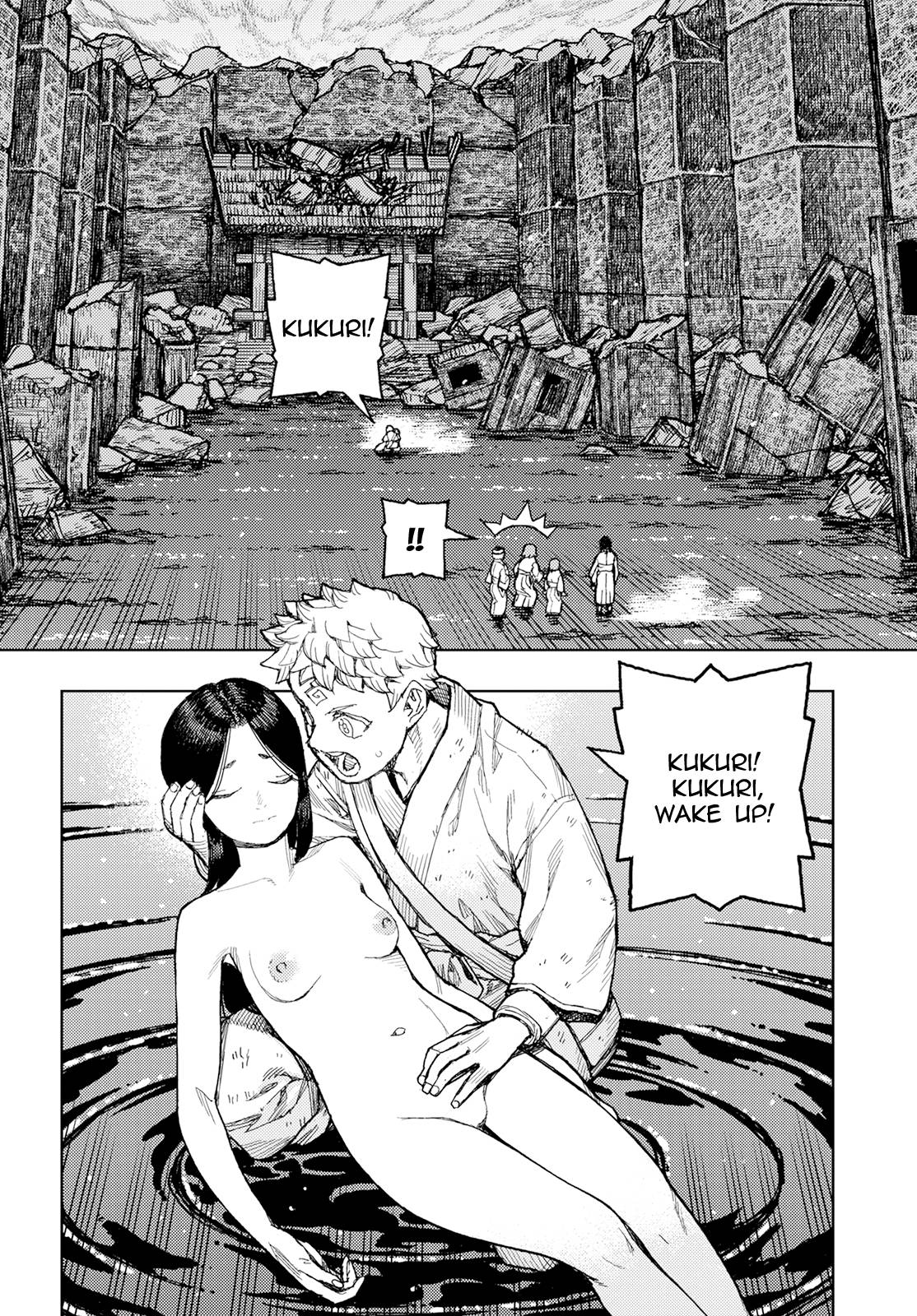Page 3 of Chapter 155