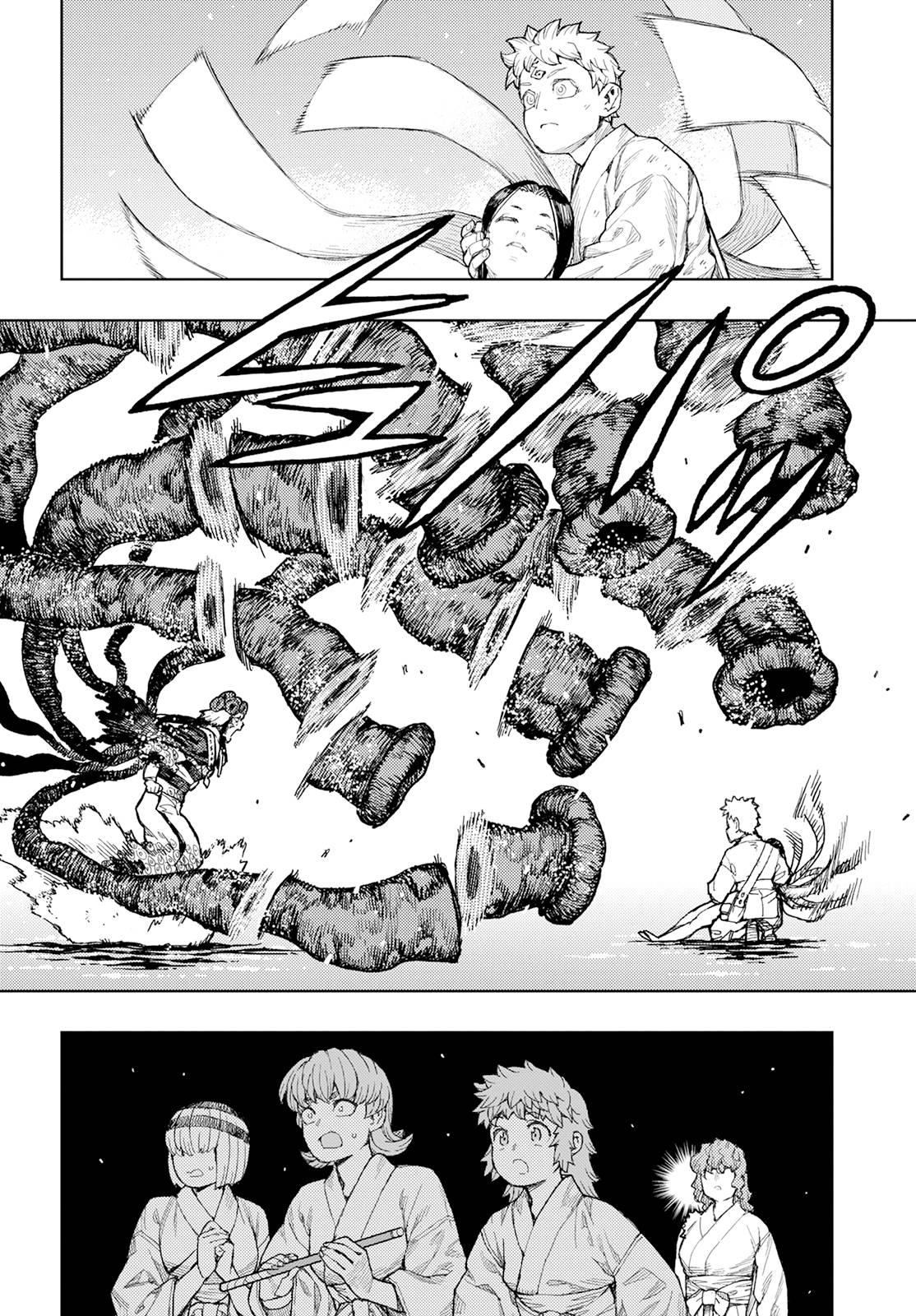 Page 9 of Chapter 155