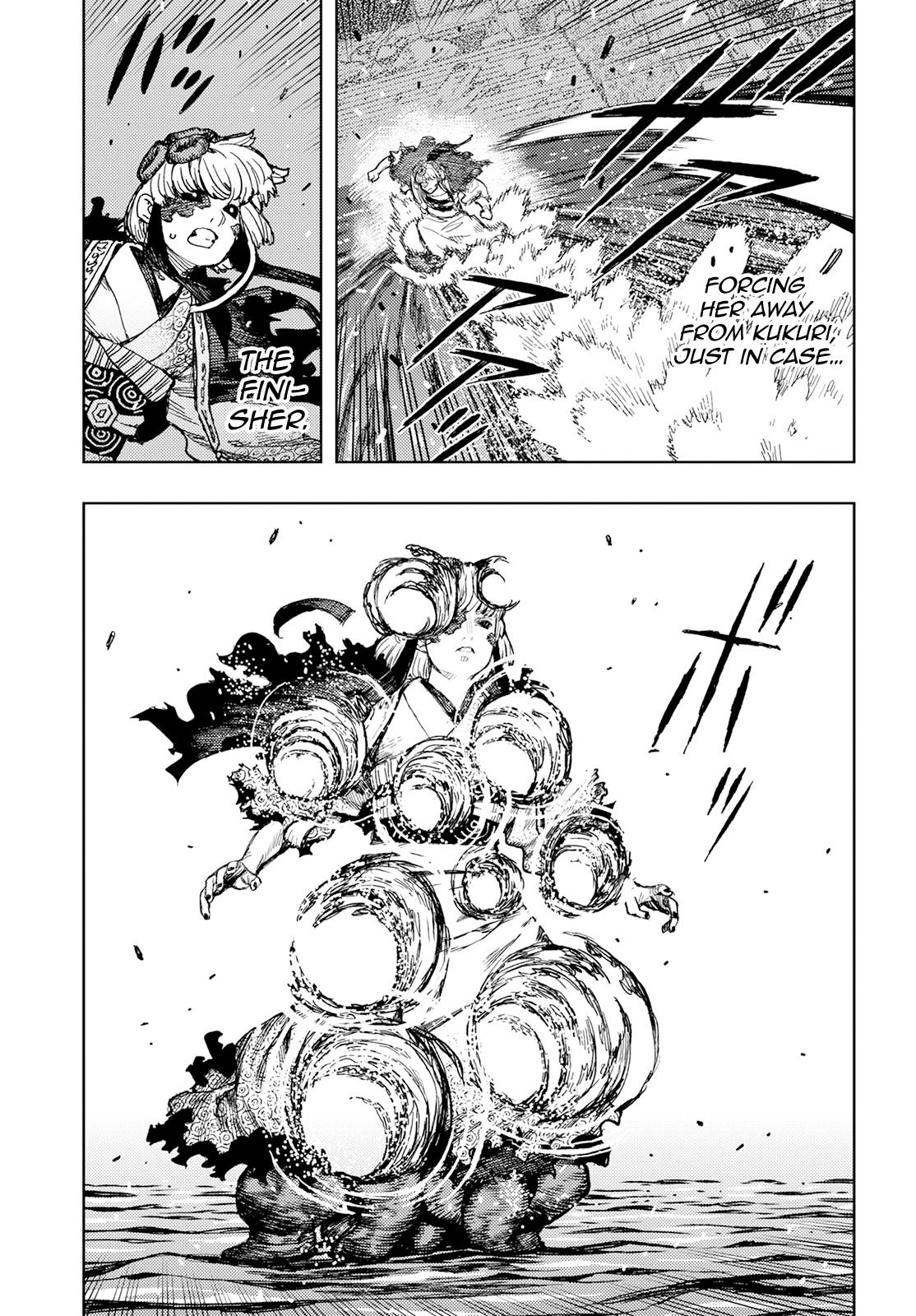 Page 12 of Chapter 155