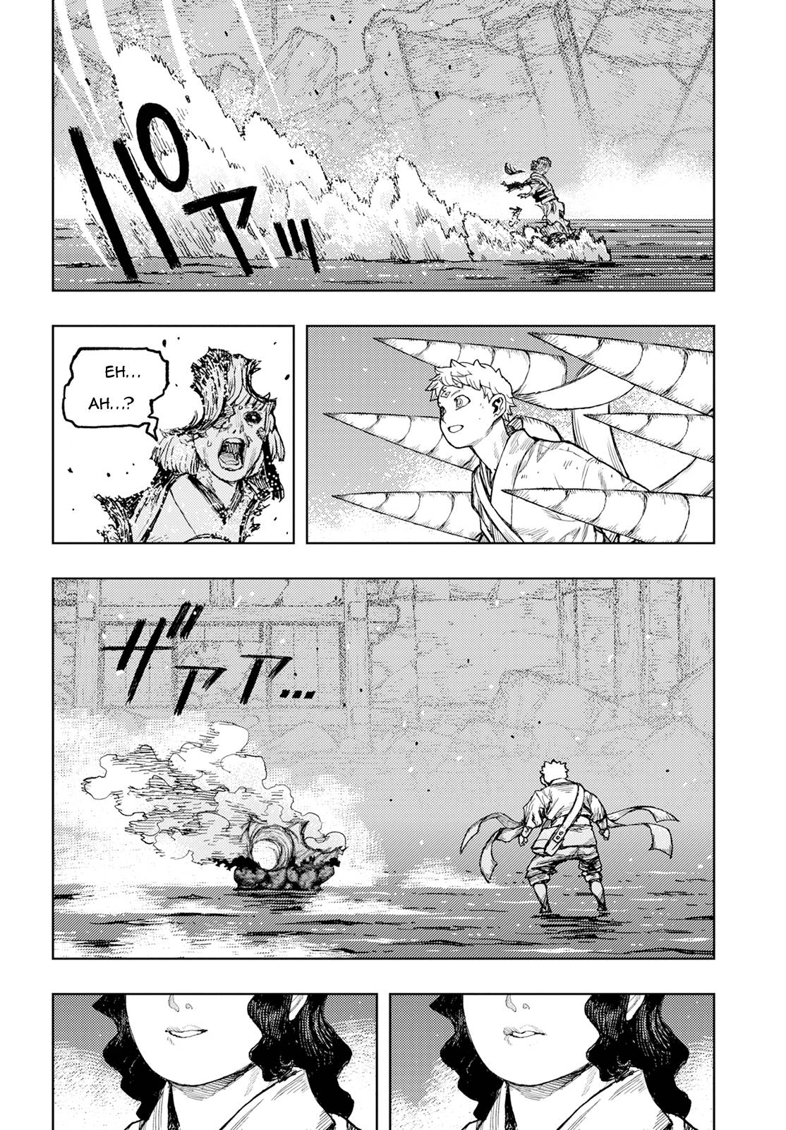 Page 13 of Chapter 155