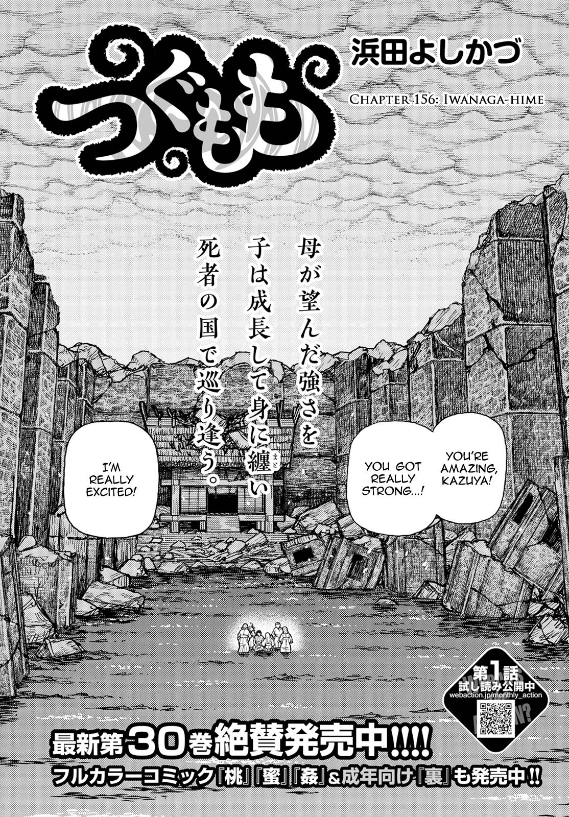 Page 2 of Chapter 156