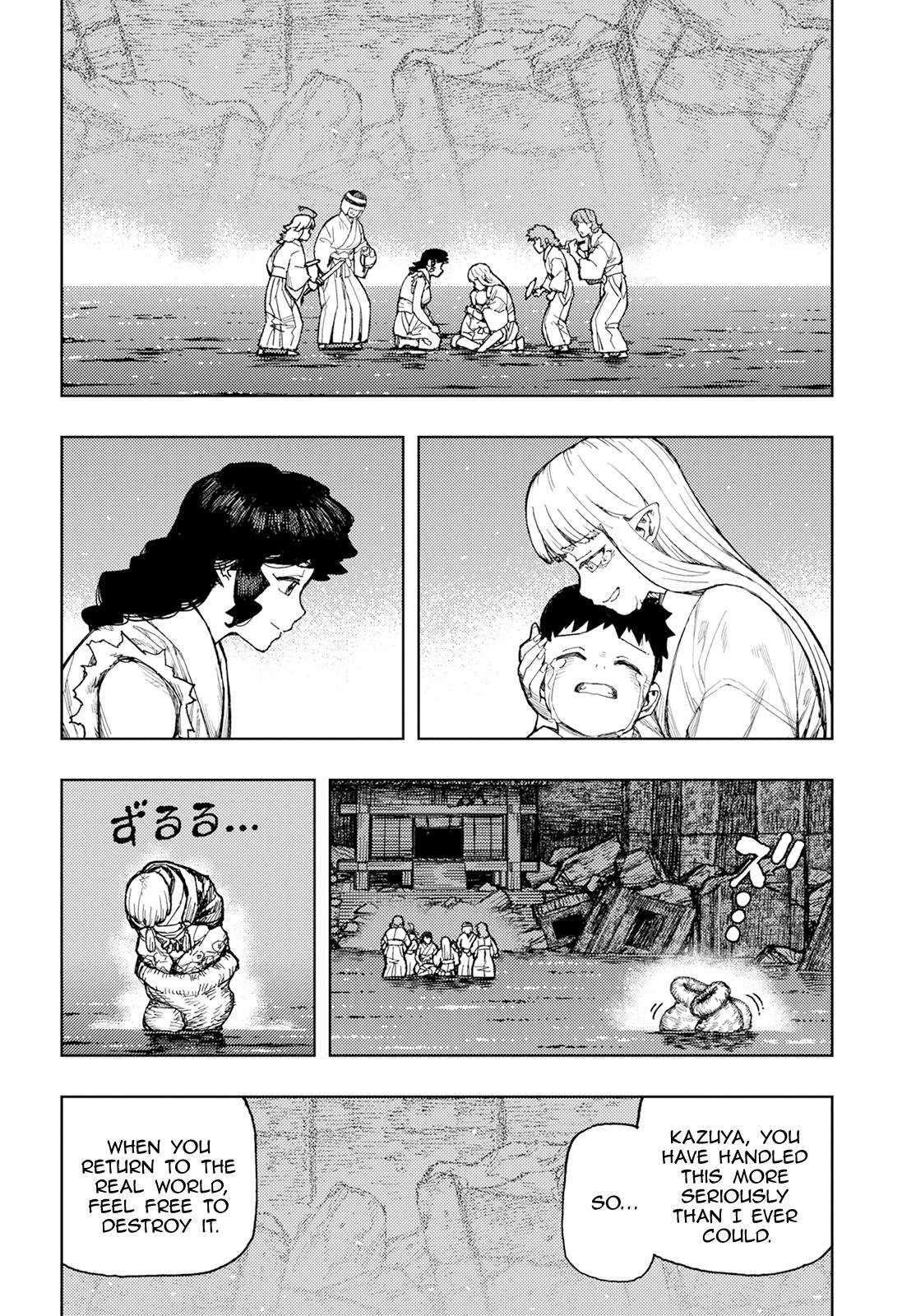 Page 3 of Chapter 156
