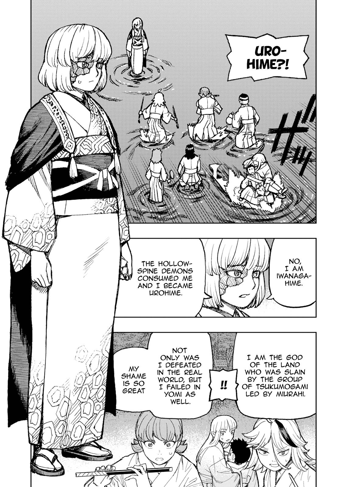 Page 6 of Chapter 156
