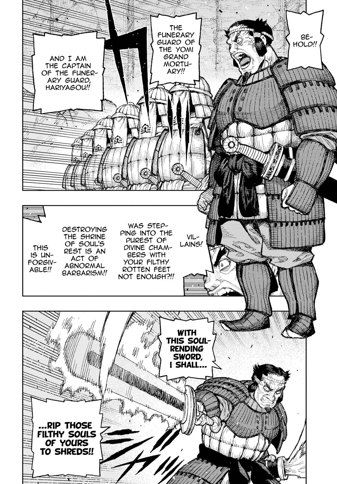 Page 12 of Chapter 156