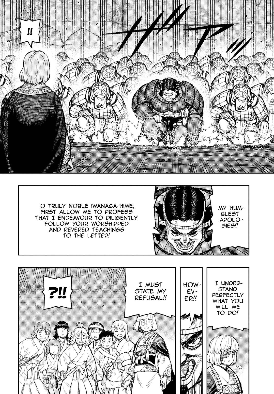 Page 14 of Chapter 156
