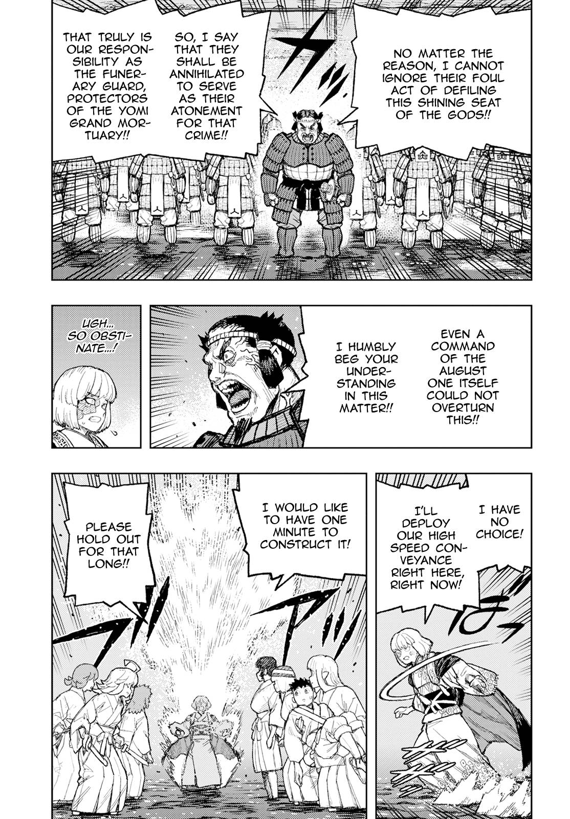 Page 15 of Chapter 156