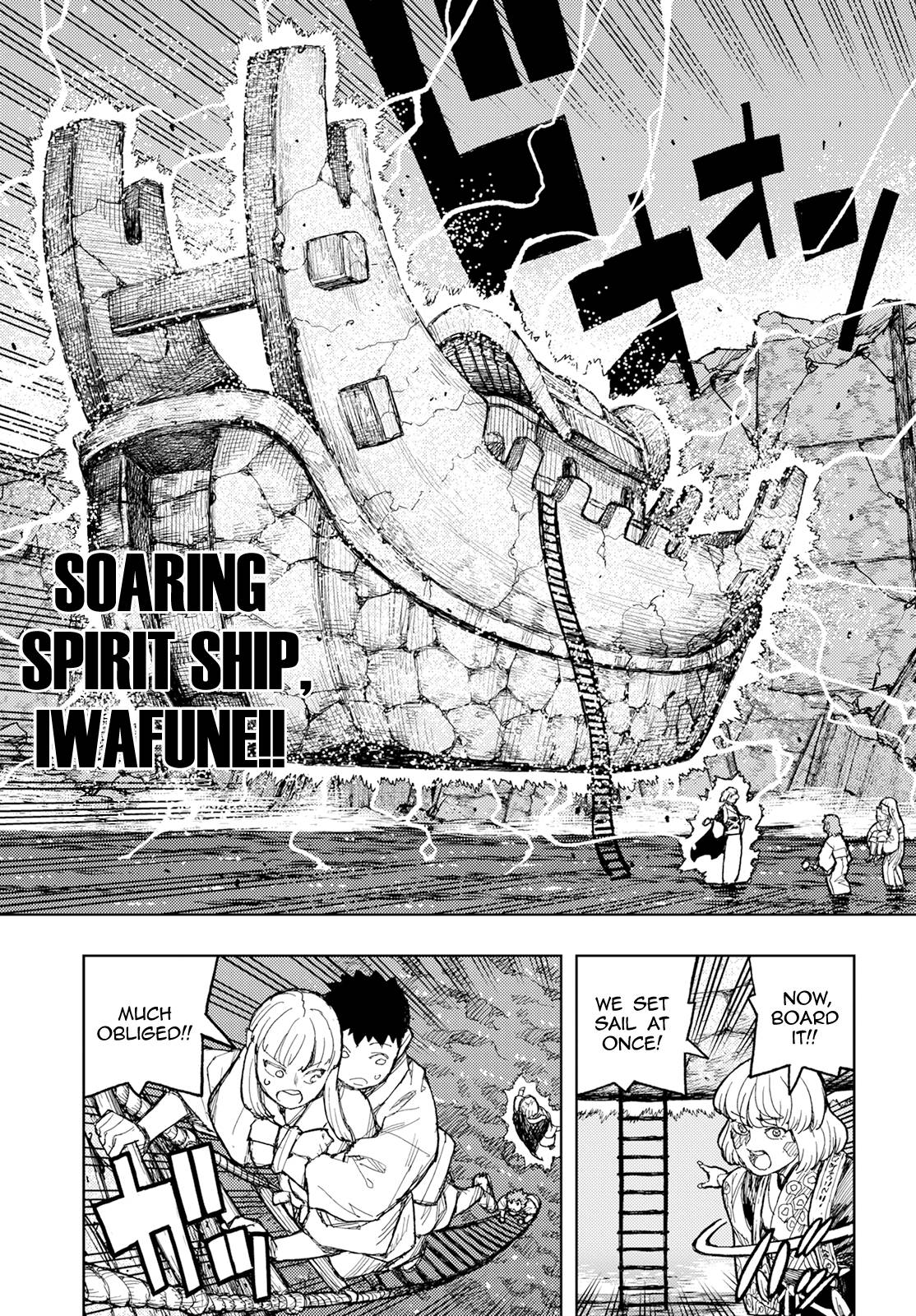 Page 23 of Chapter 156