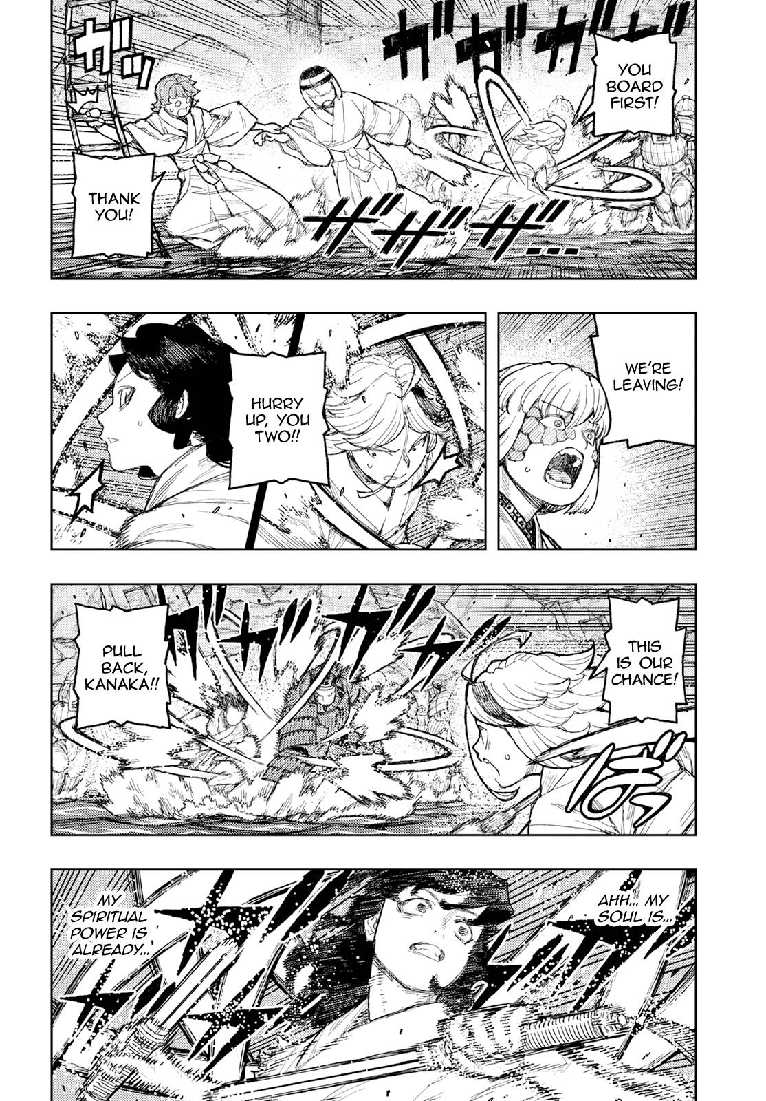 Page 24 of Chapter 156
