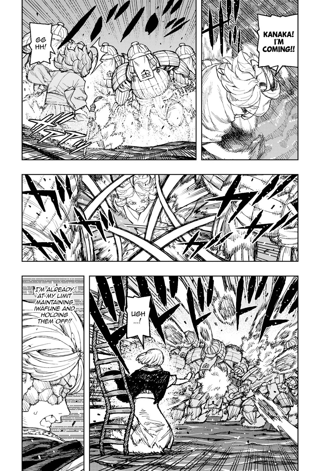 Page 5 of Chapter 157
