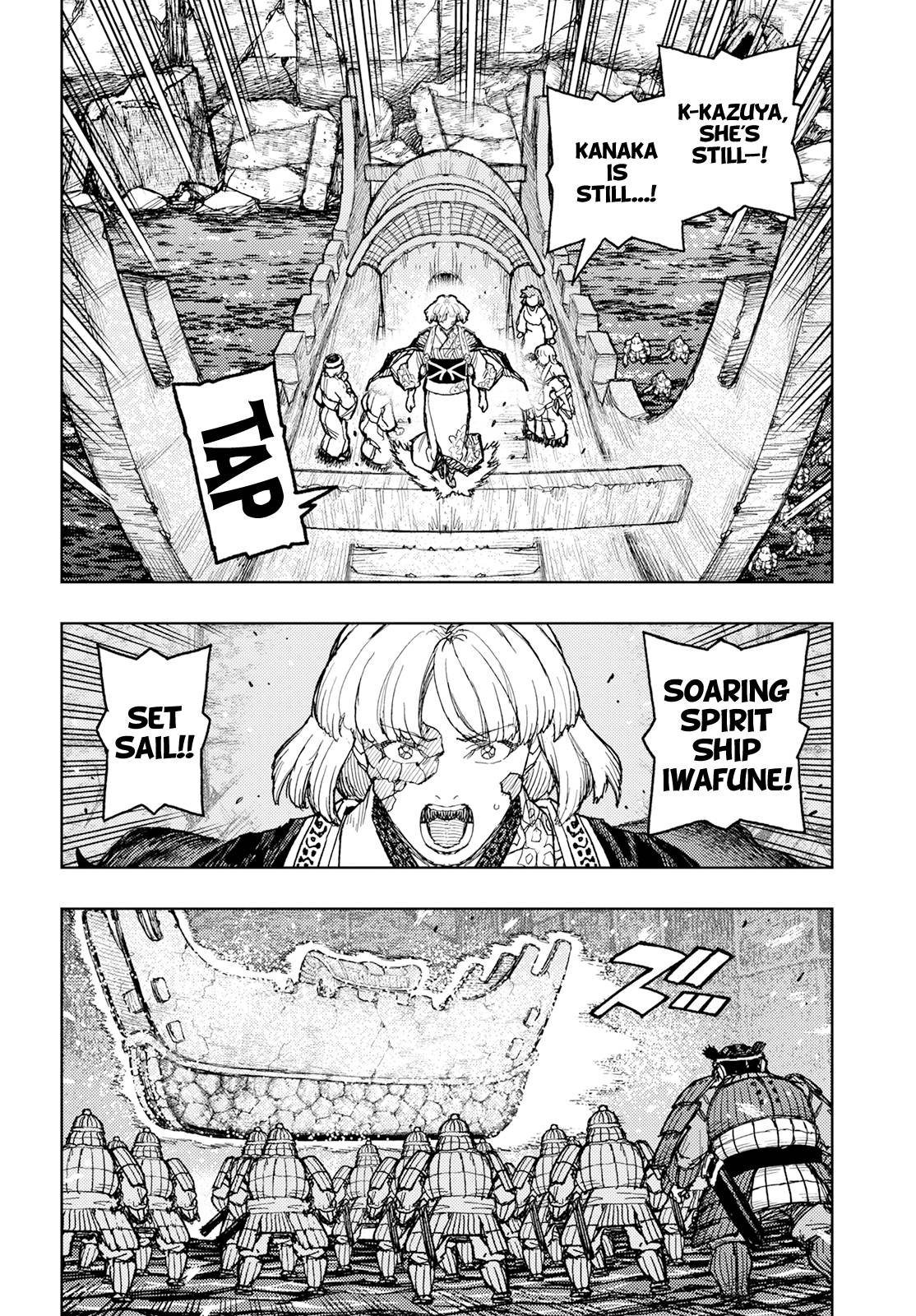 Page 11 of Chapter 157