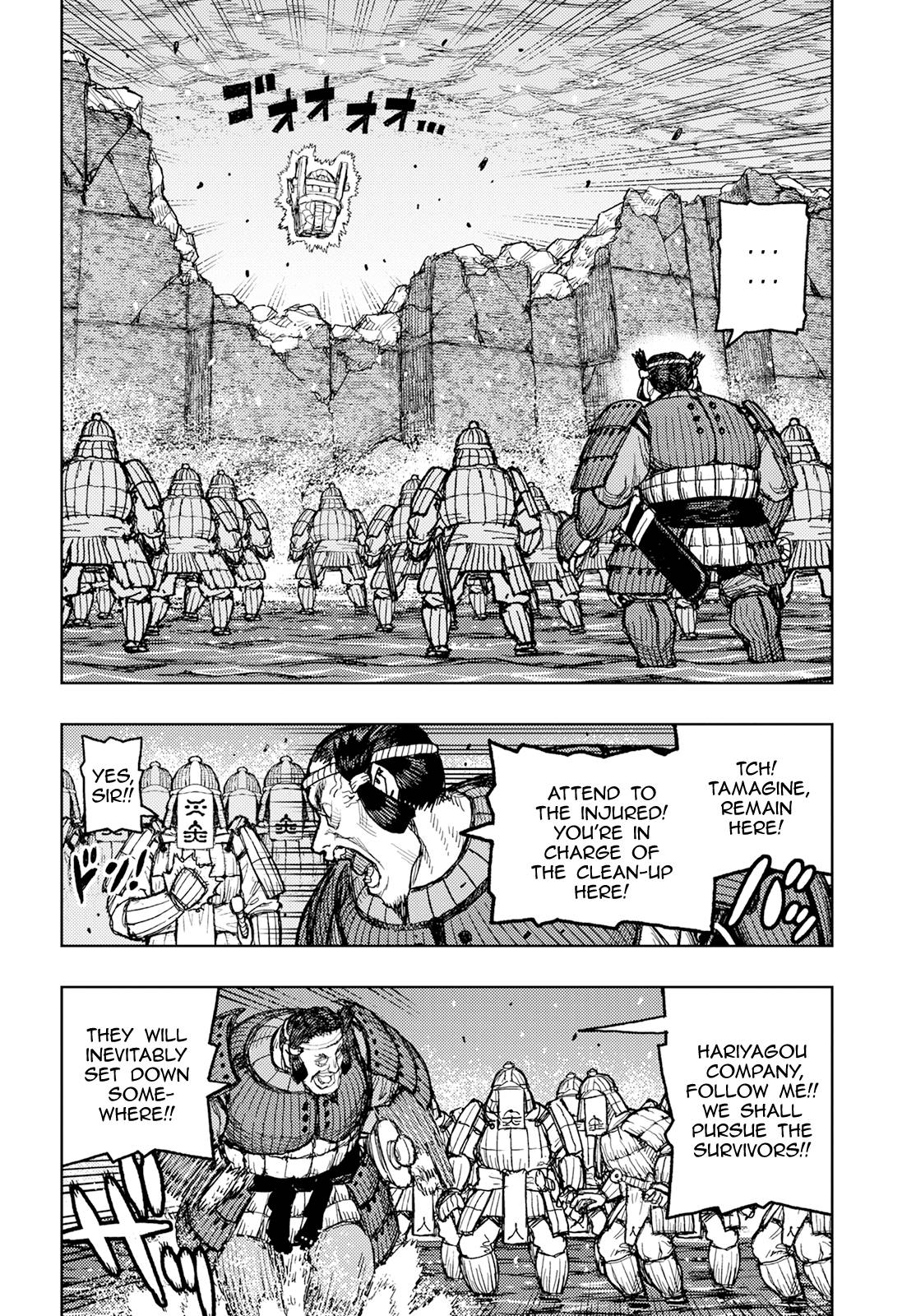 Page 13 of Chapter 157