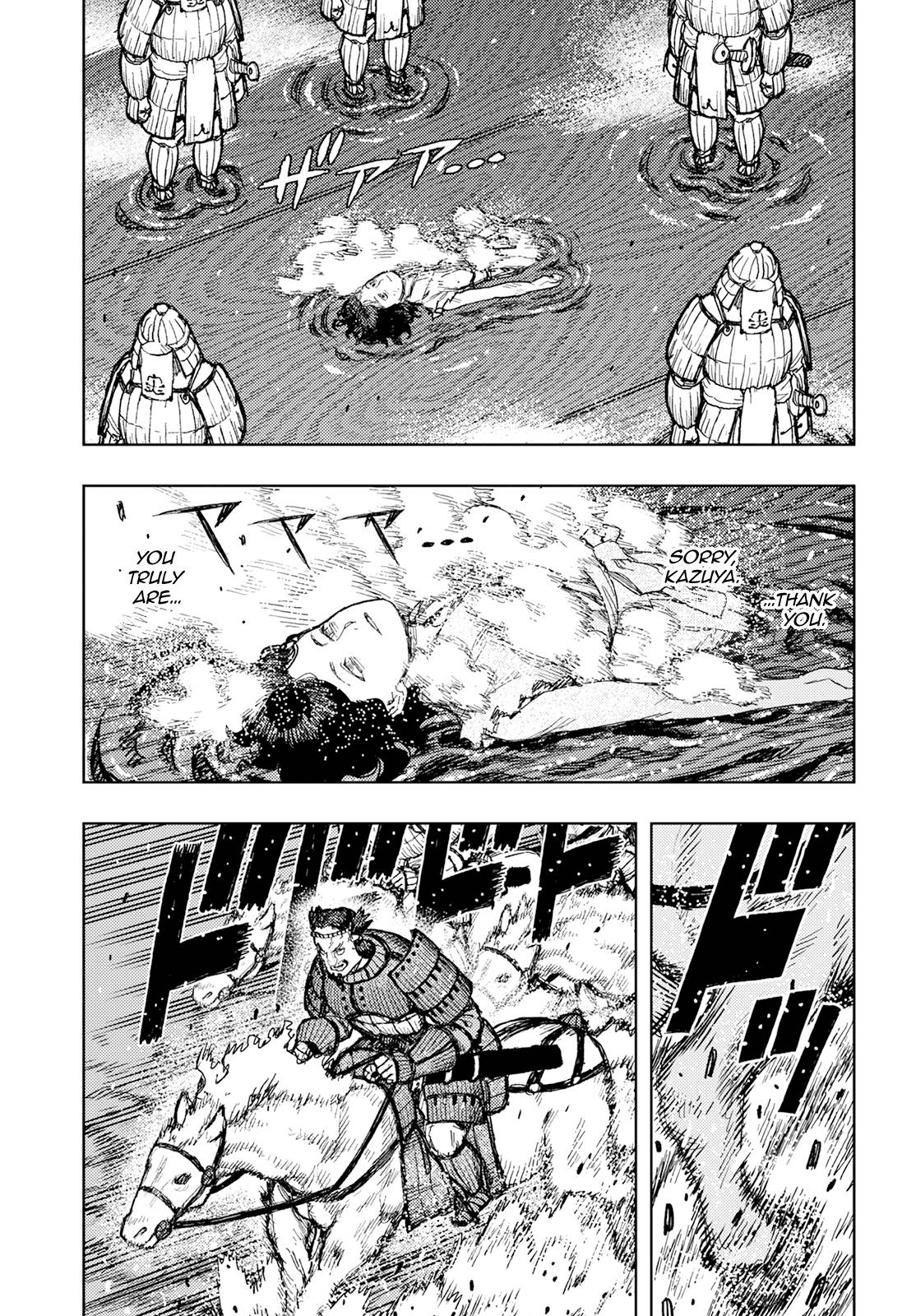 Page 14 of Chapter 157