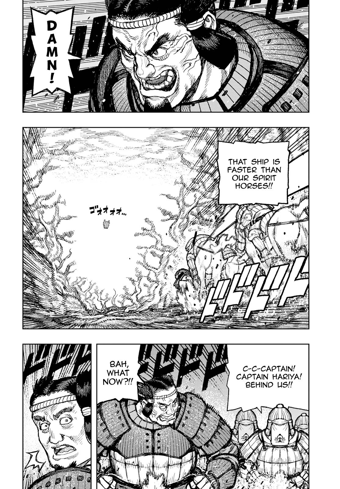 Page 15 of Chapter 157