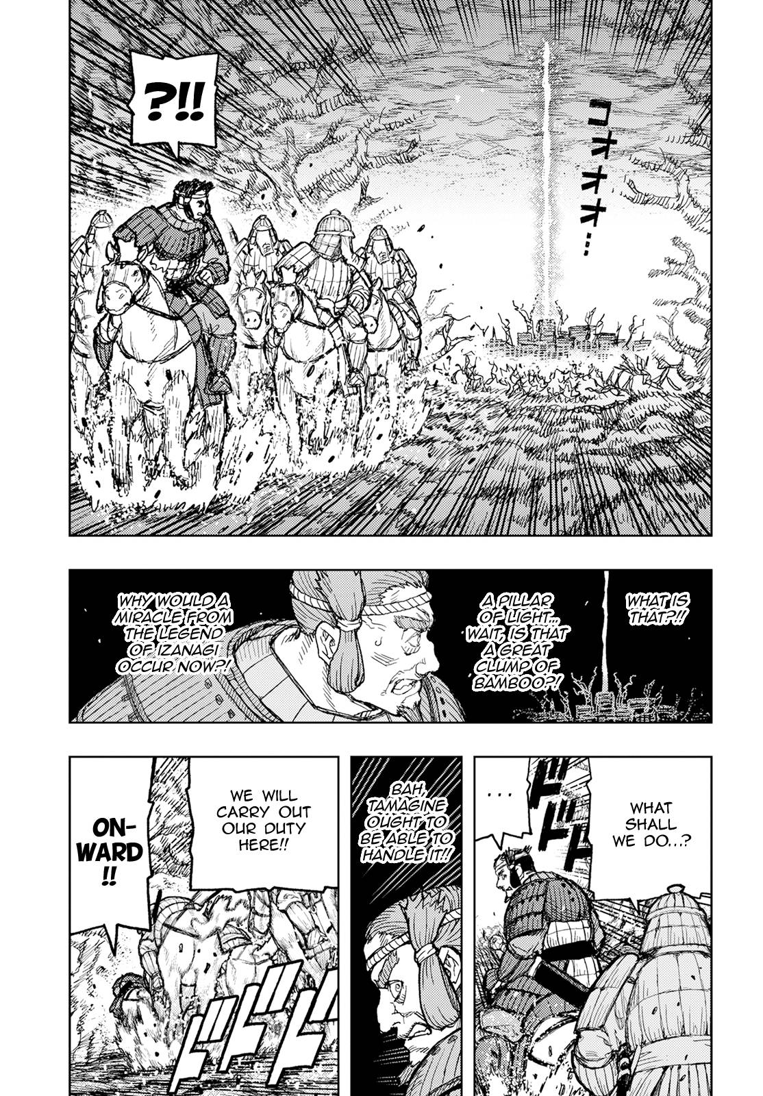 Page 16 of Chapter 157