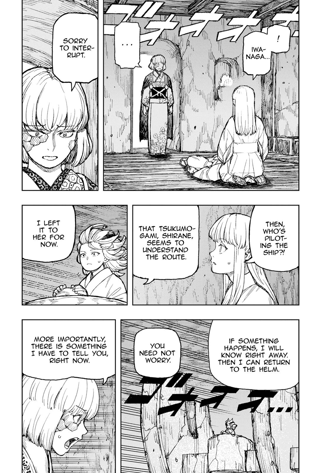 Page 19 of Chapter 157