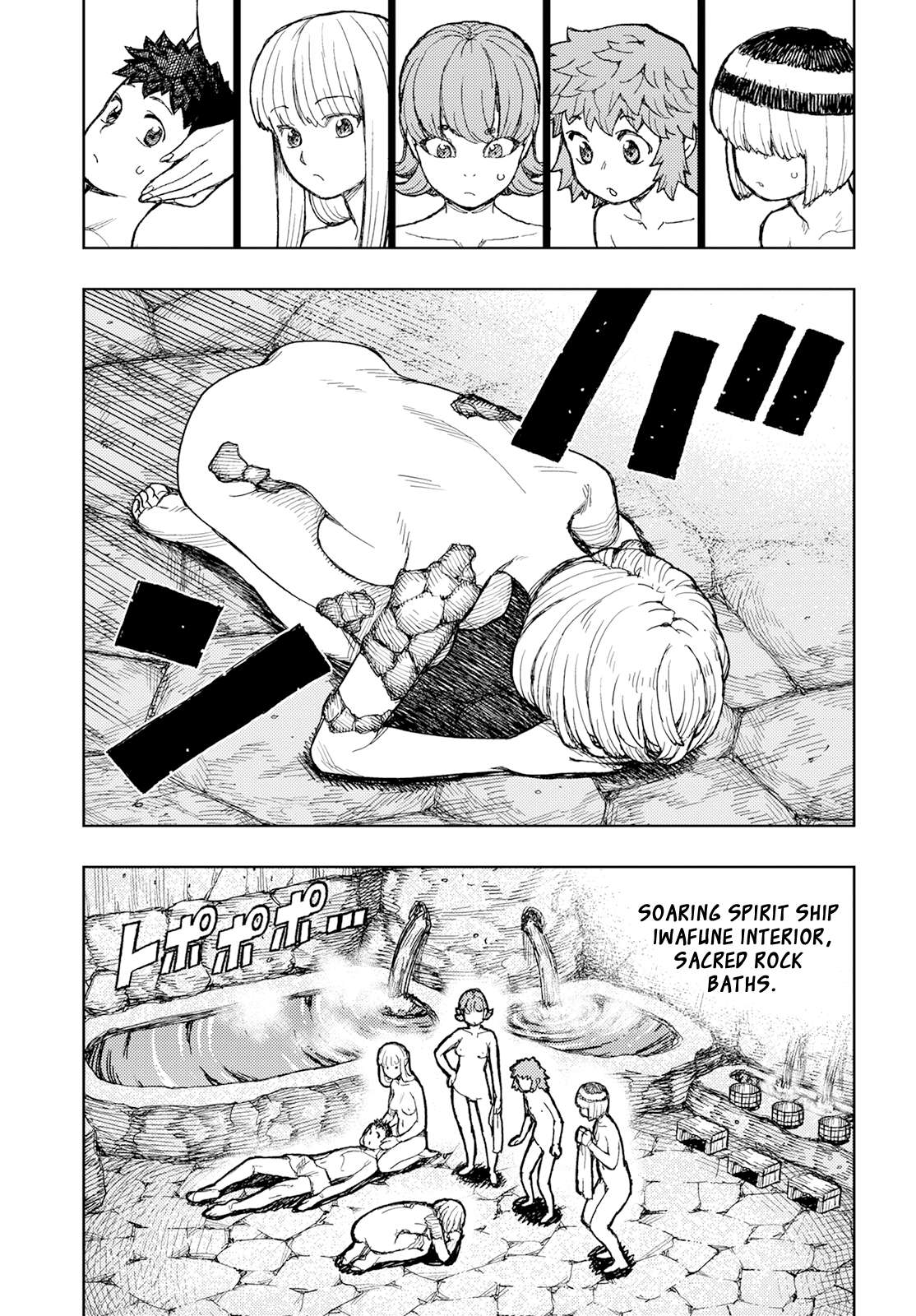 Page 4 of Chapter 158