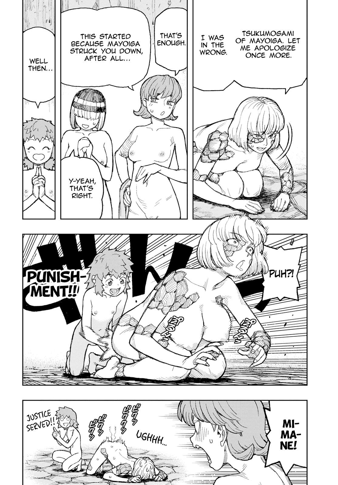 Page 5 of Chapter 158