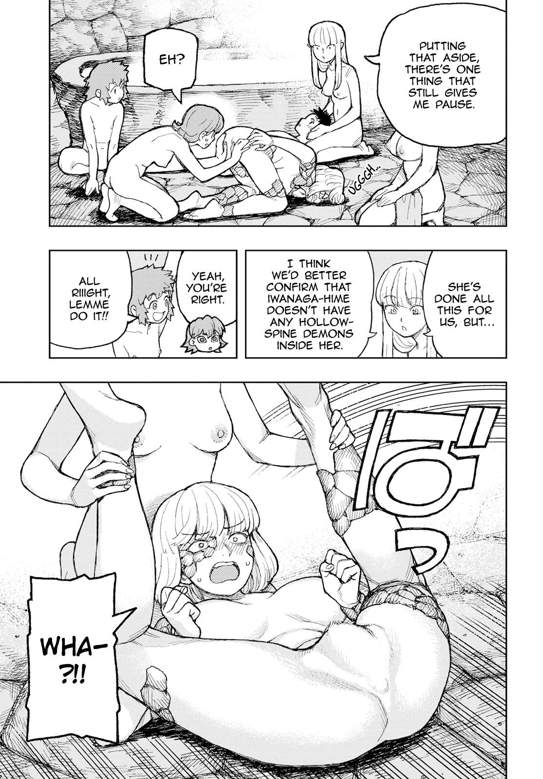 Page 6 of Chapter 158