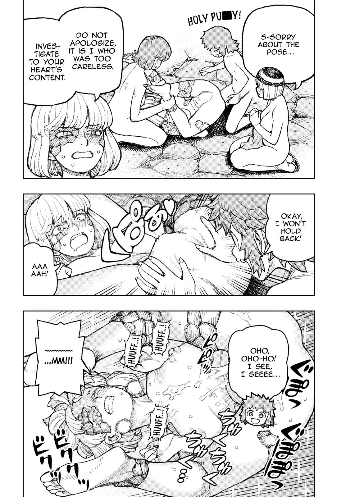 Page 7 of Chapter 158