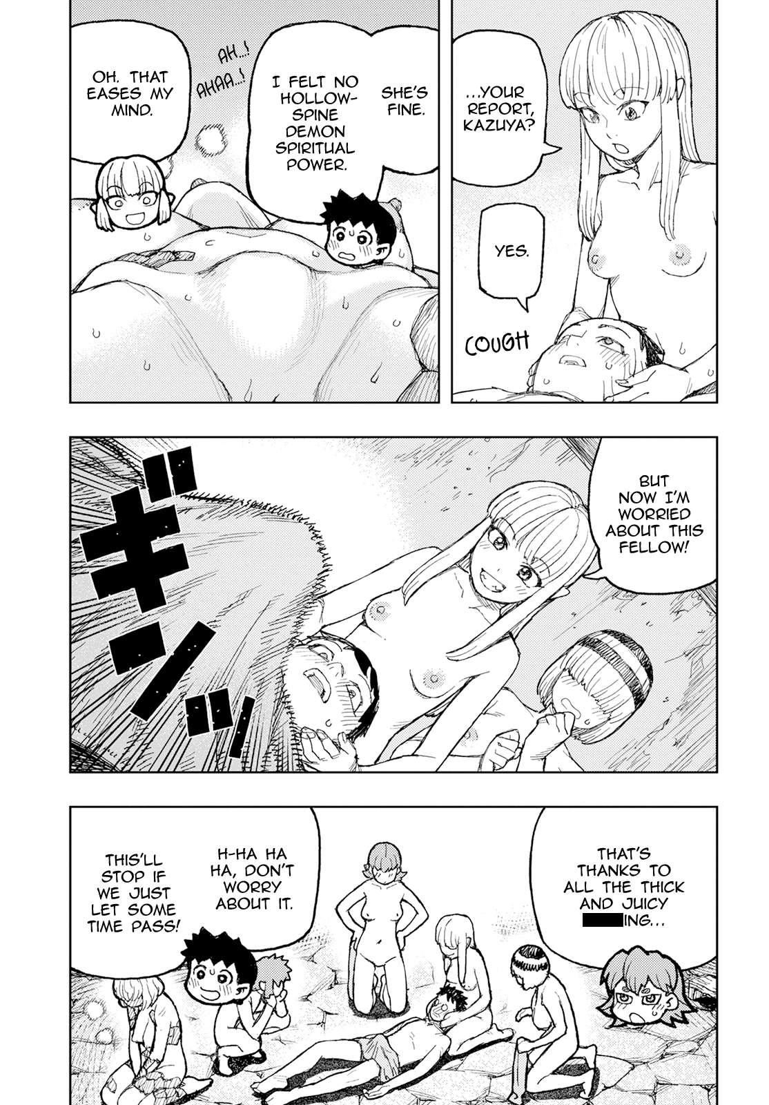 Page 12 of Chapter 158